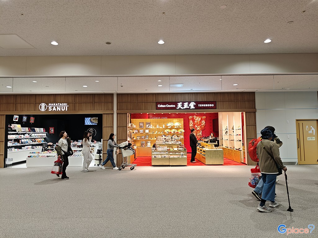 Fukuoka Airport