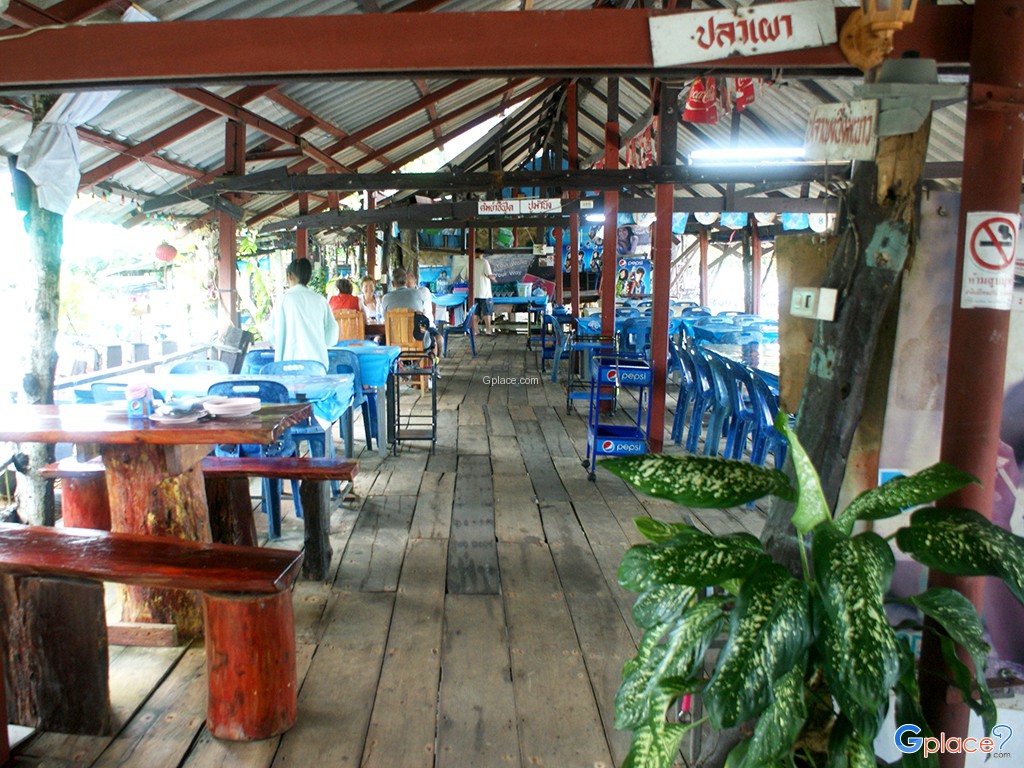 อารี ซีฟู๊ด