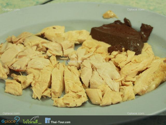 เกียรติโอชา