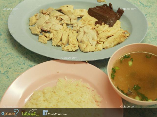 เกียรติโอชา