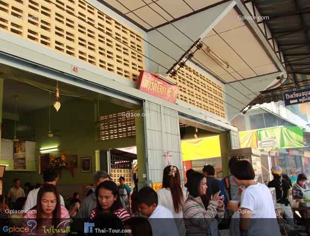 เกียรติโอชา