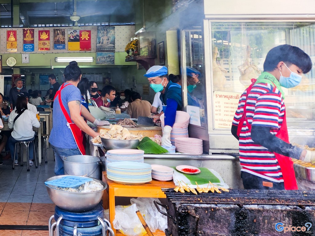 เกียรติโอชา