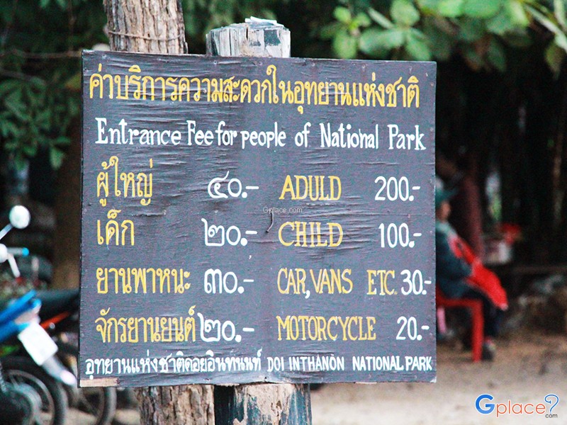 Doi Inthanon National Park