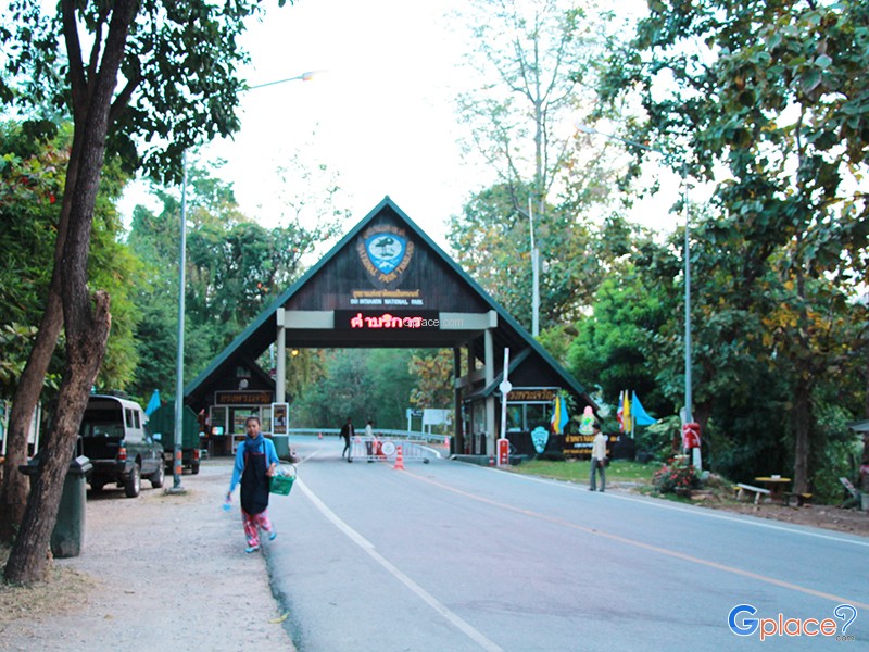 อุทยานแห่งชาติดอยอินทนนท์ ด่านเก็บค่าเข้าอุทยานแห่งชาติ