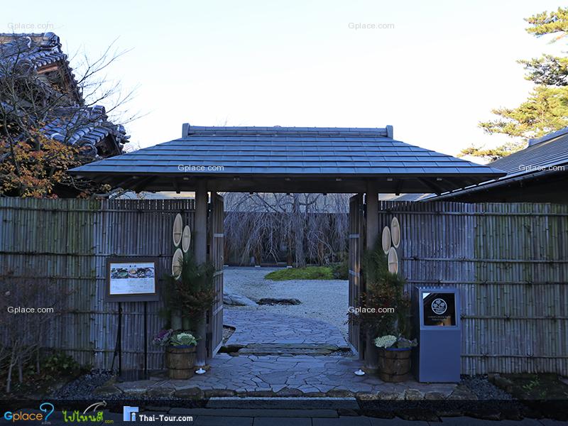 สวนโทคุกาว่า Tokugawaen