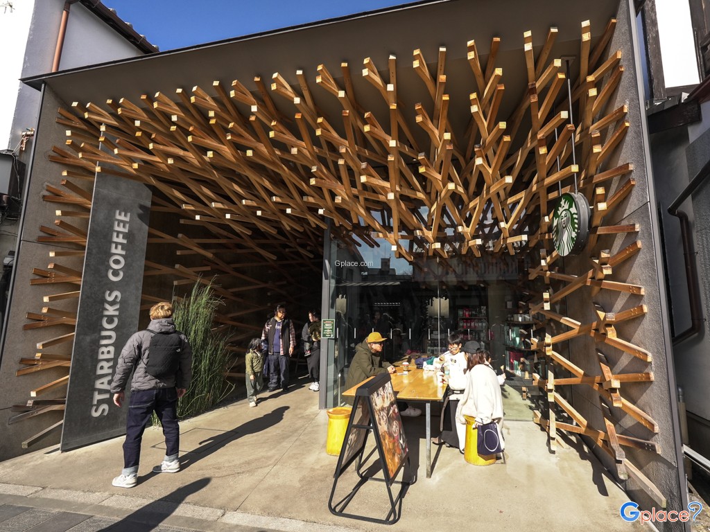 Starbucks Coffee Dazaifu Tenmangu Omotesando