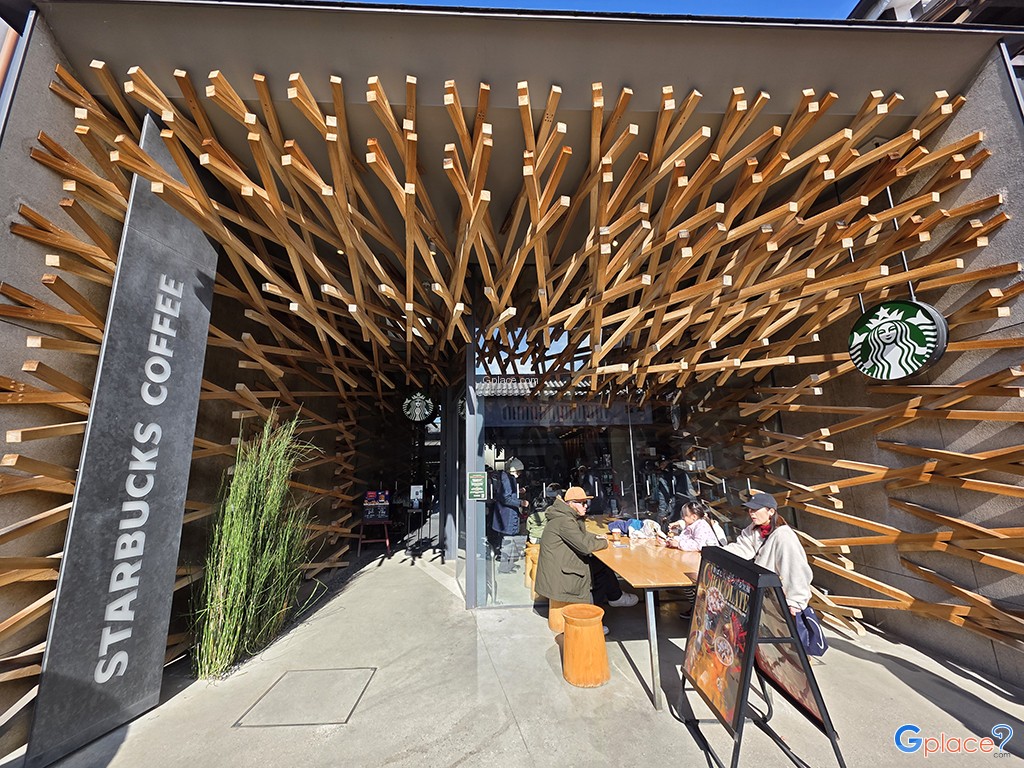 Starbucks Coffee Dazaifu Tenmangu Omotesando