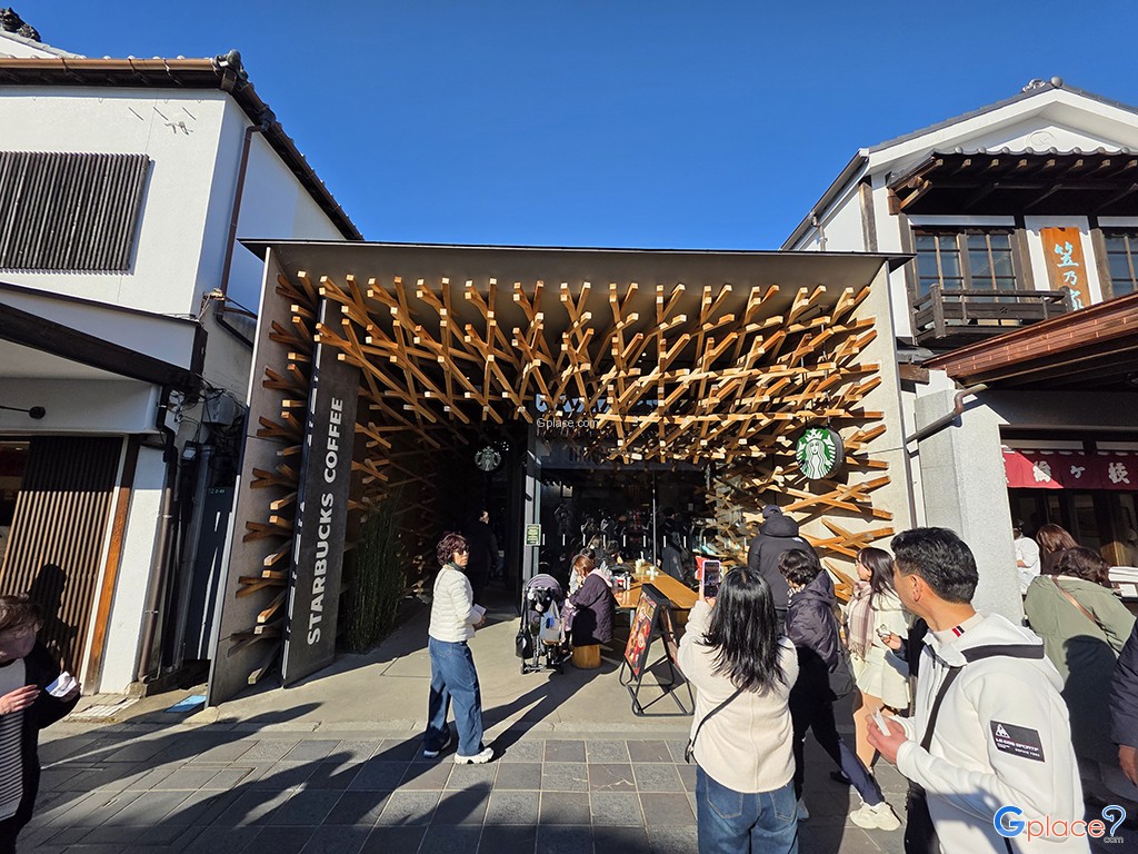 Starbucks Coffee Dazaifu Tenmangu Omotesando