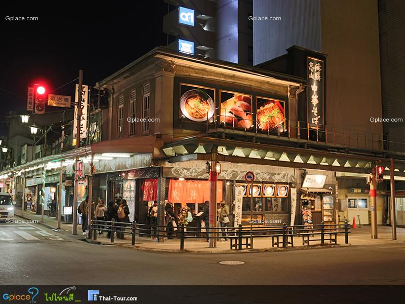 ร้านคาจิ บาชิ Kaji Bashi