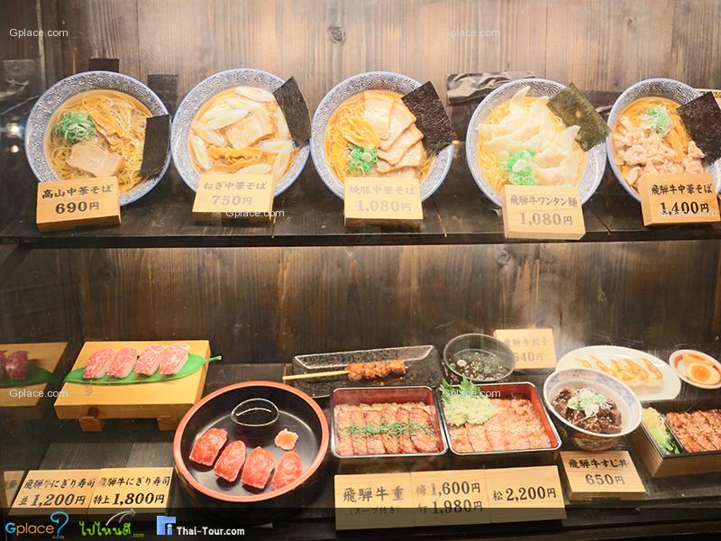 ร้านคาจิ บาชิ Kaji Bashi