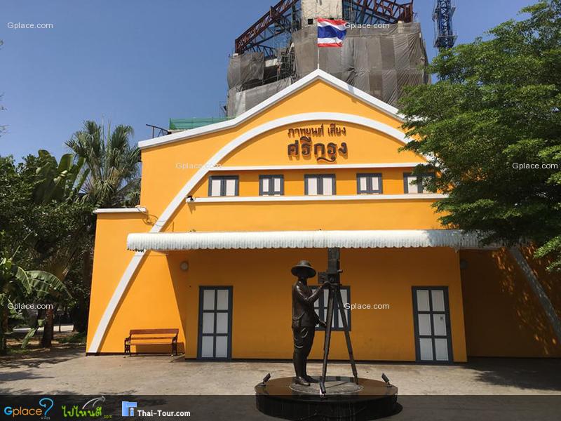 เมืองมายา หอภาพยนต์ไทย  Thai Film Museum