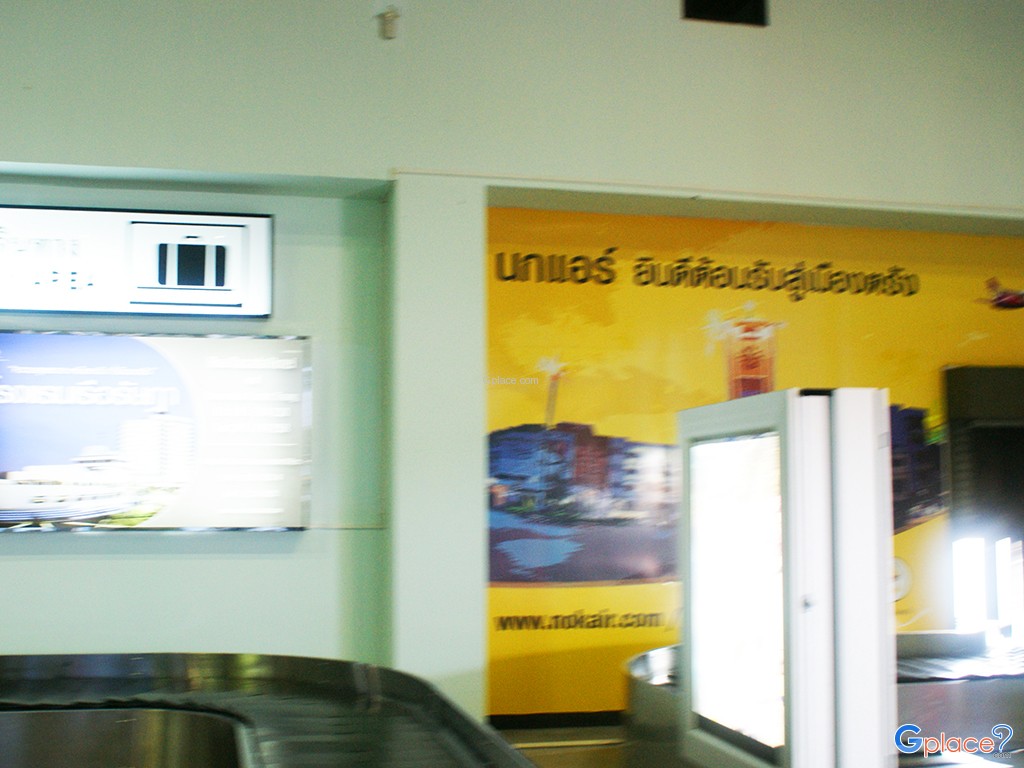 ท่าอากาศยานตรัง