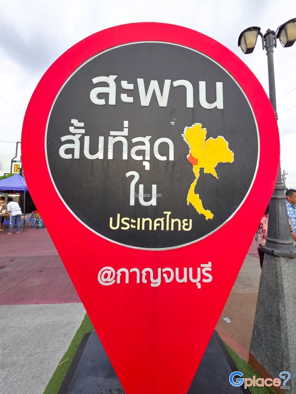 ตลาดถนนคนเดินสองแคว