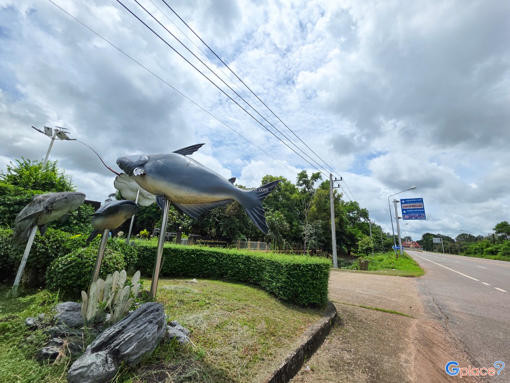 ศูนย์วิทยาศาสตร์เพื่อการศึกษานครพนม