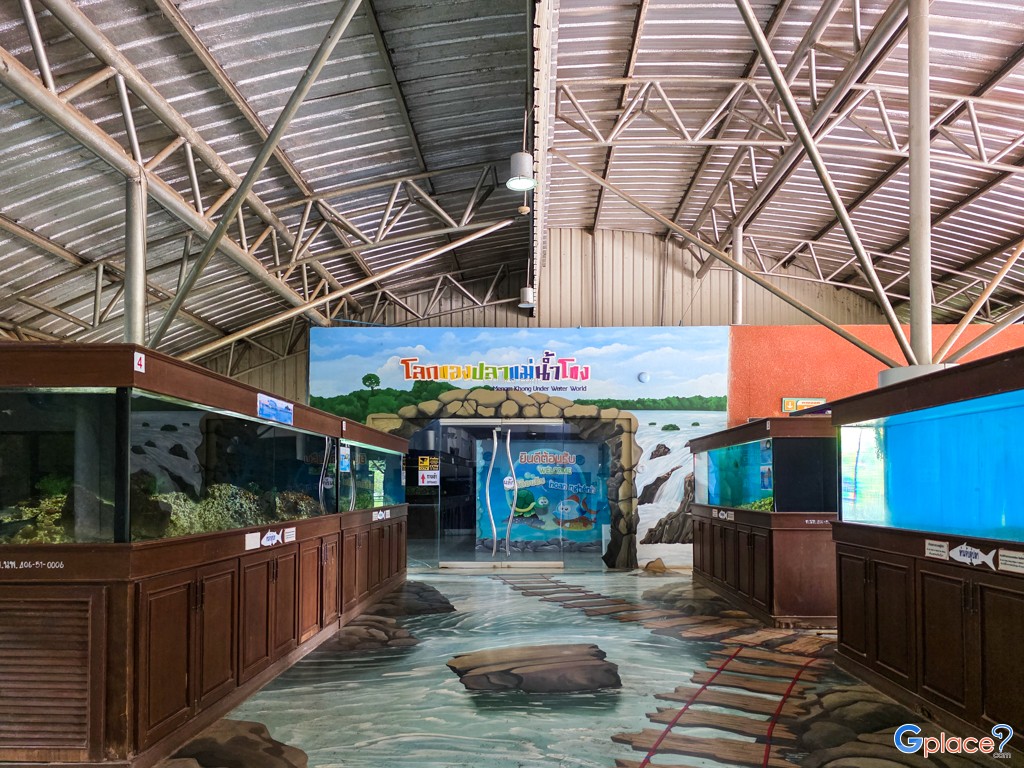 ศูนย์วิทยาศาสตร์เพื่อการศึกษานครพนม