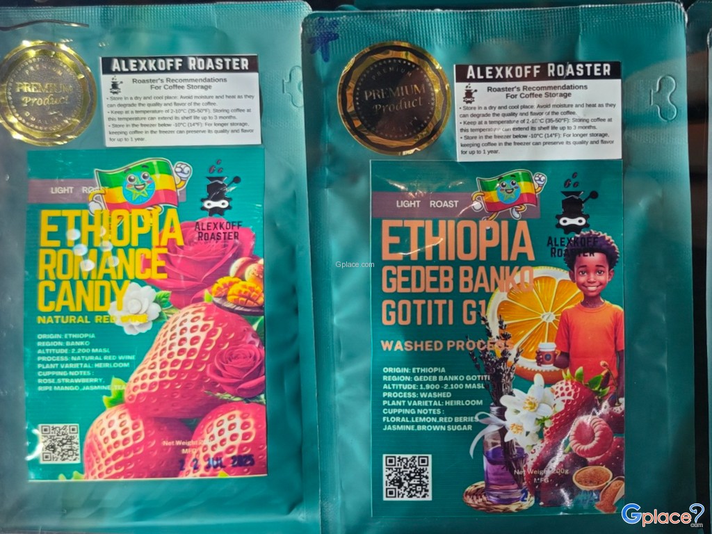 กัสจัง คาเฟ่ และโรงคั่วกาแฟ