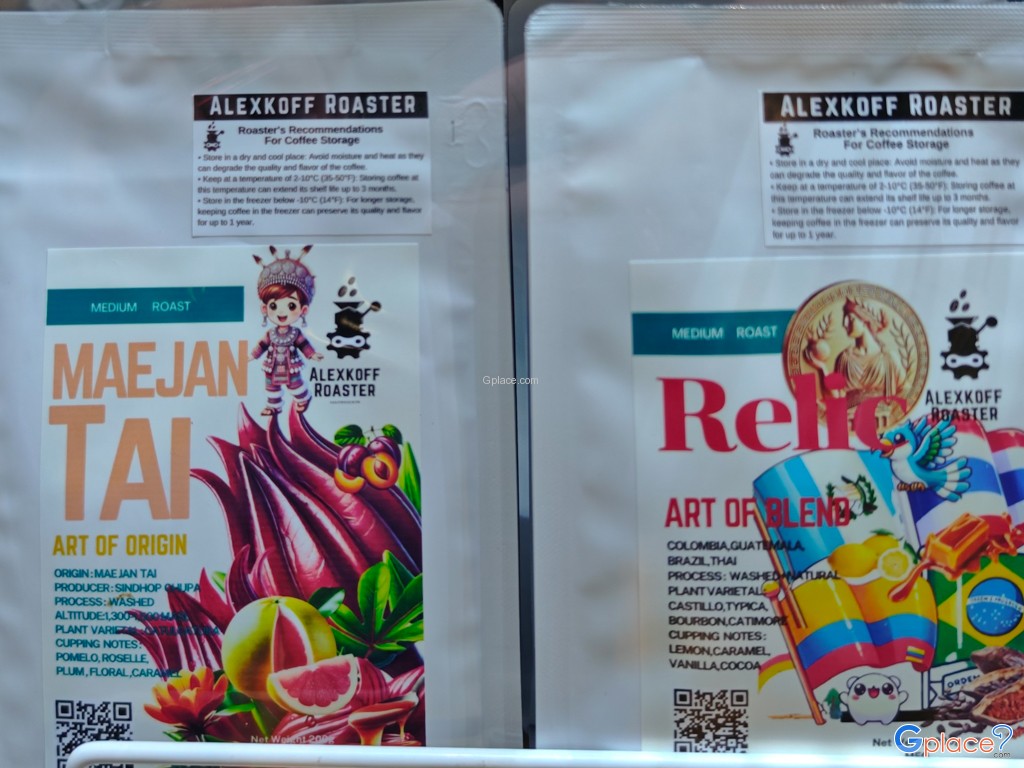 กัสจัง คาเฟ่ และโรงคั่วกาแฟ