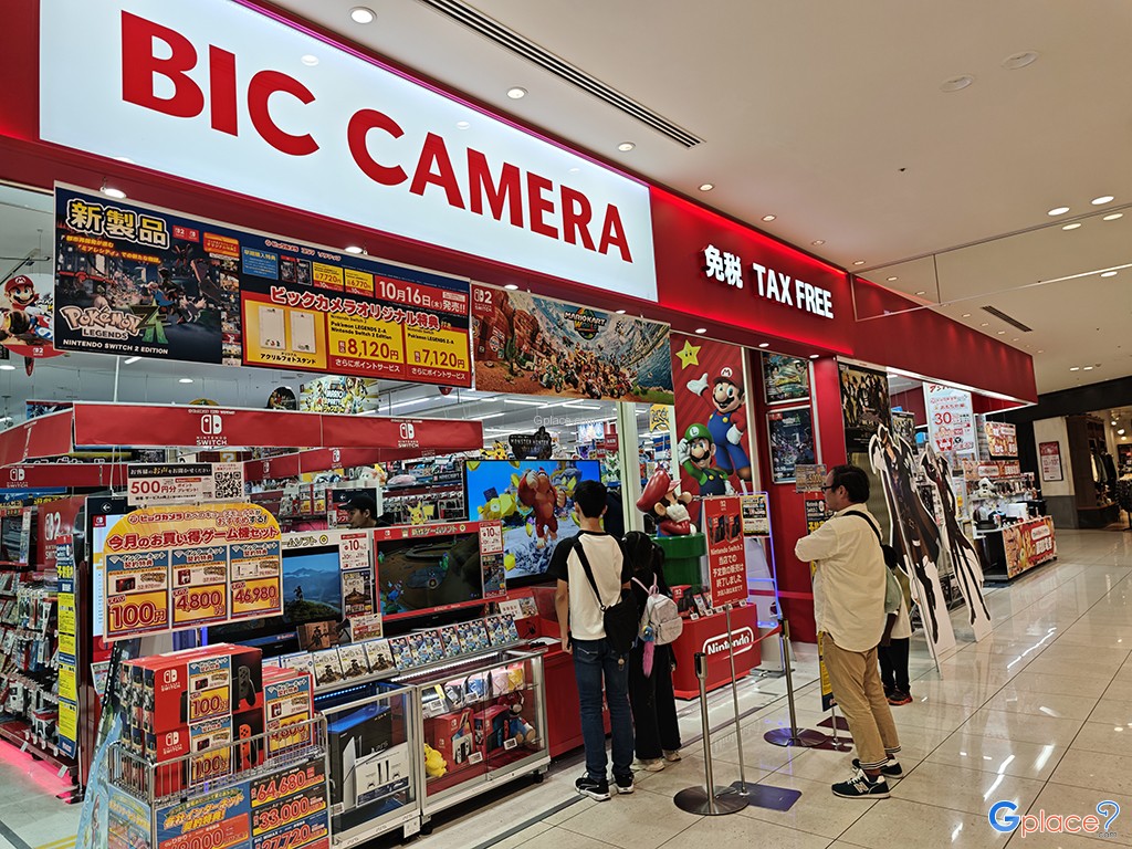 อาเบะโนะ คิวส์ ทาวน์