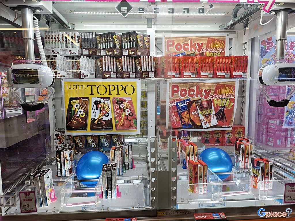 อาเบะโนะ คิวส์ ทาวน์