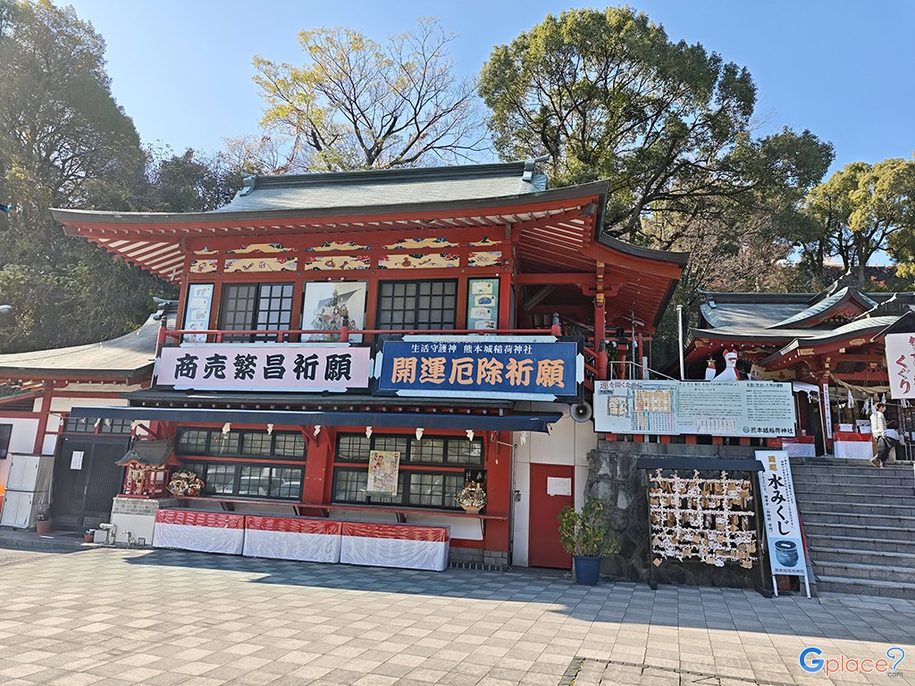 Kumamoto Castle Inari Shrine