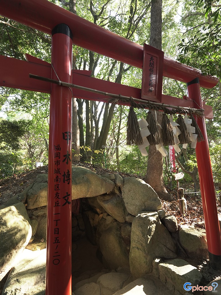 ศาลเจ้าเท็นไคอินาริ