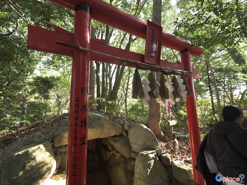 ศาลเจ้าเท็นไคอินาริ