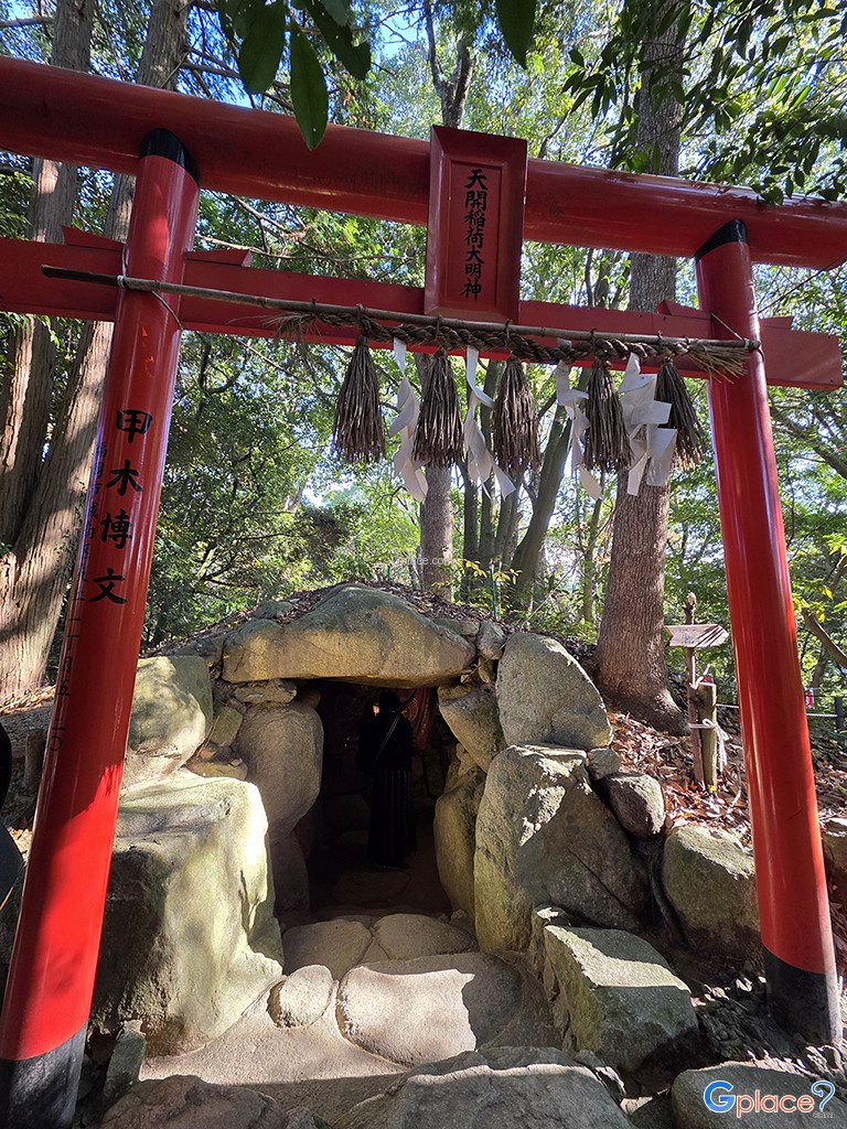 ศาลเจ้าเท็นไคอินาริ