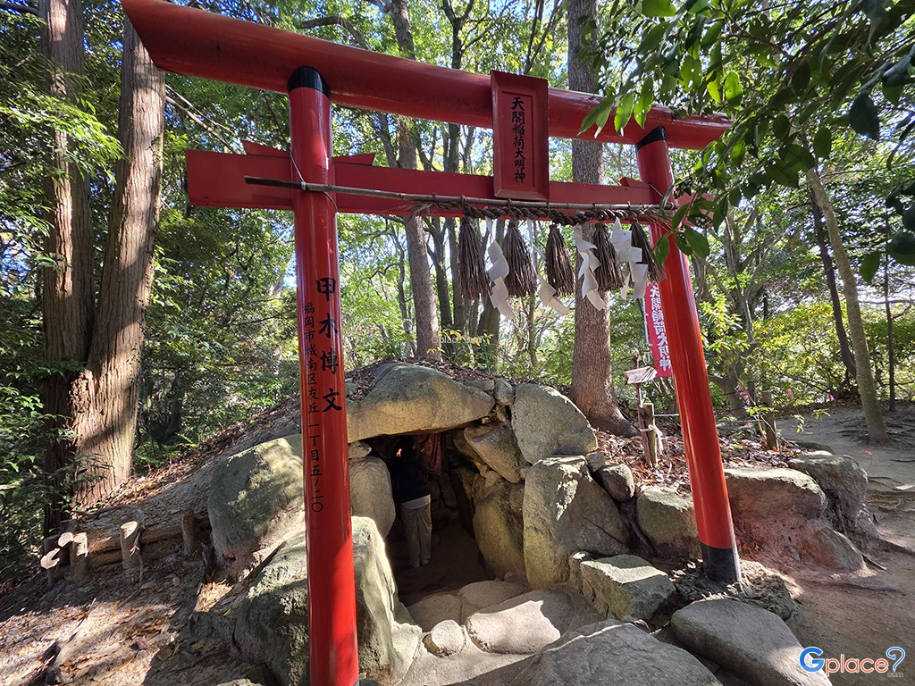 ศาลเจ้าเท็นไคอินาริ