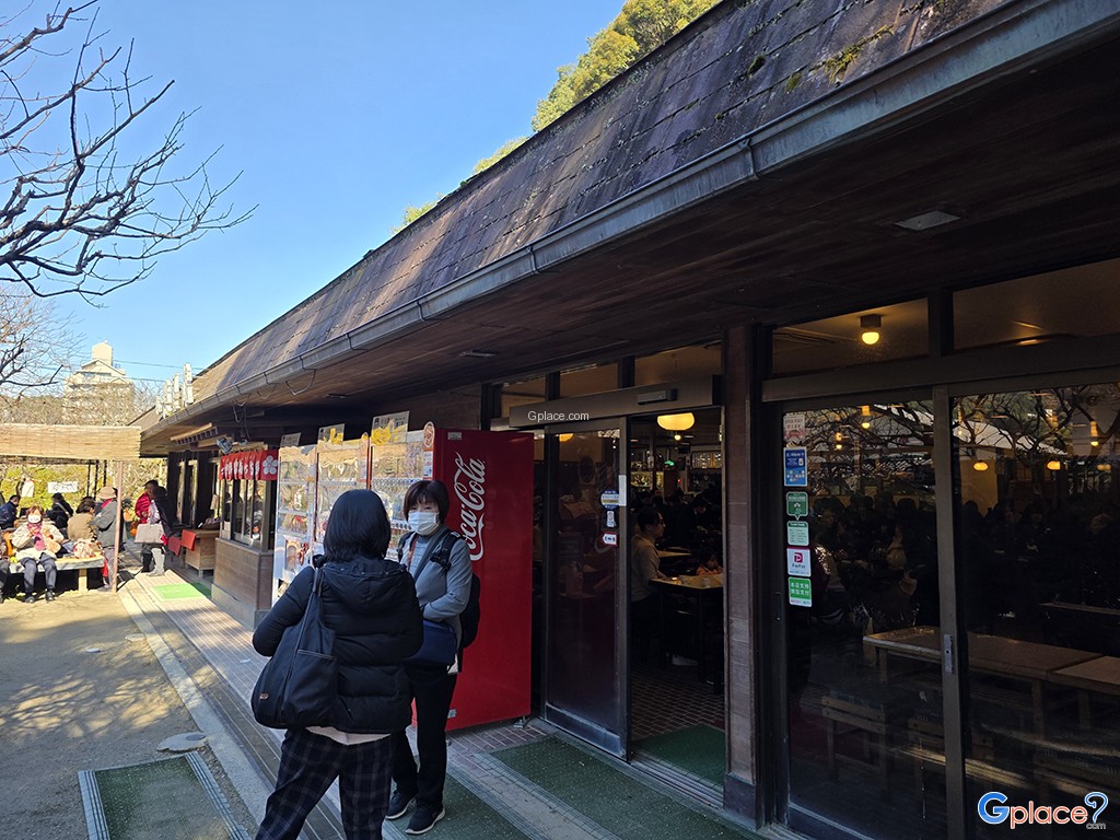 โชเซคัง