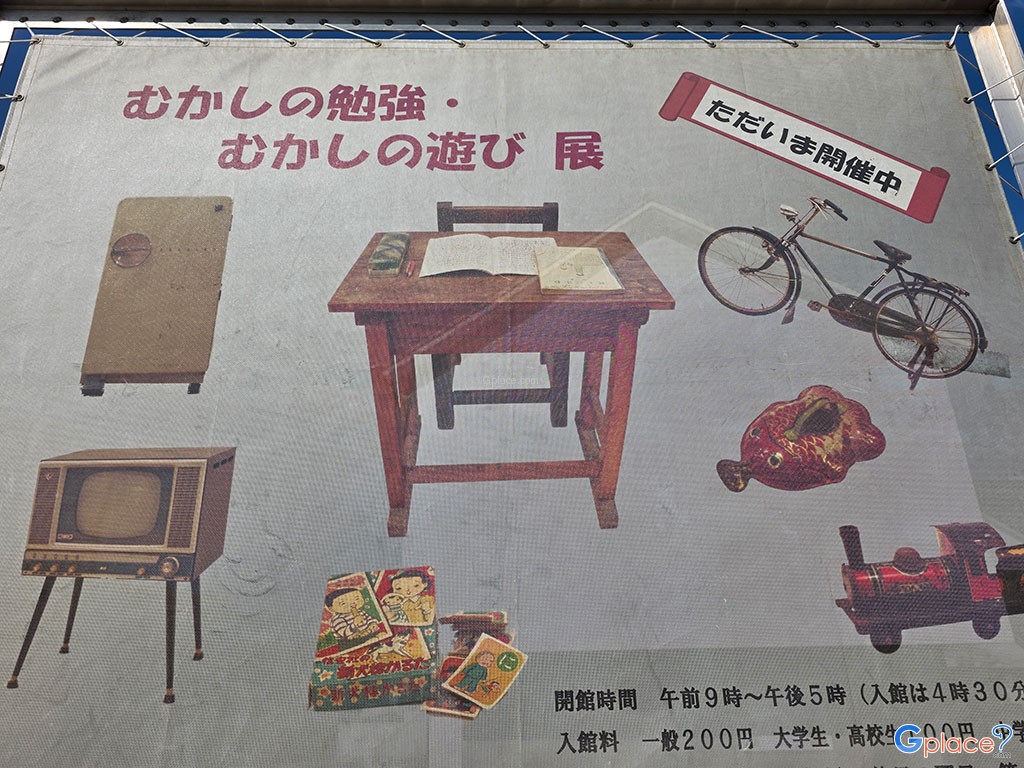 พิพิธภัณฑ์ศิลปะเมืองคาวาโกเอะ