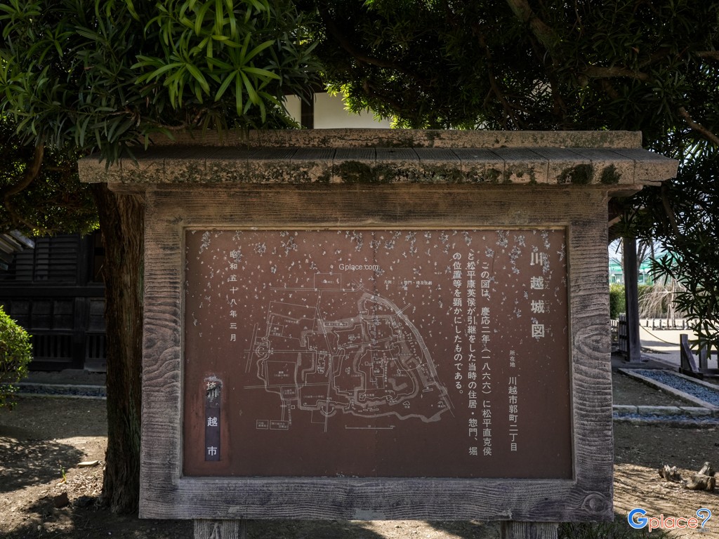 Kawagoe Castle Honmaru Palace