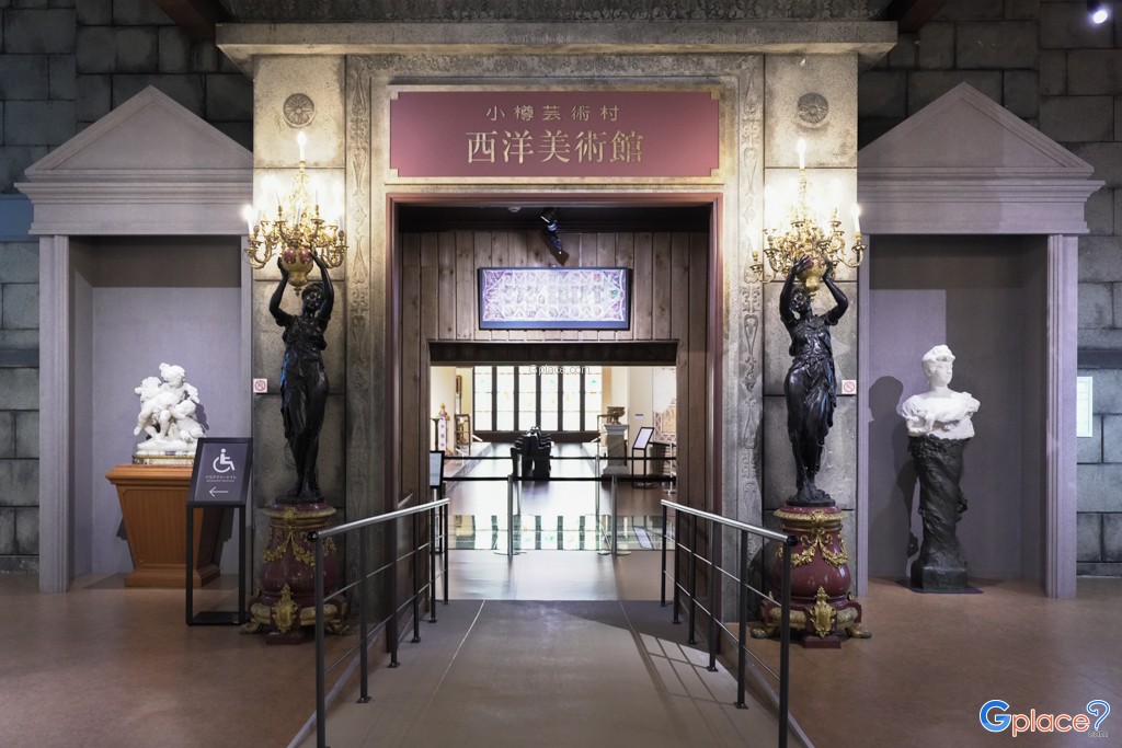 เฮาส์ ออฟ เวสเทิร์น อาร์ต