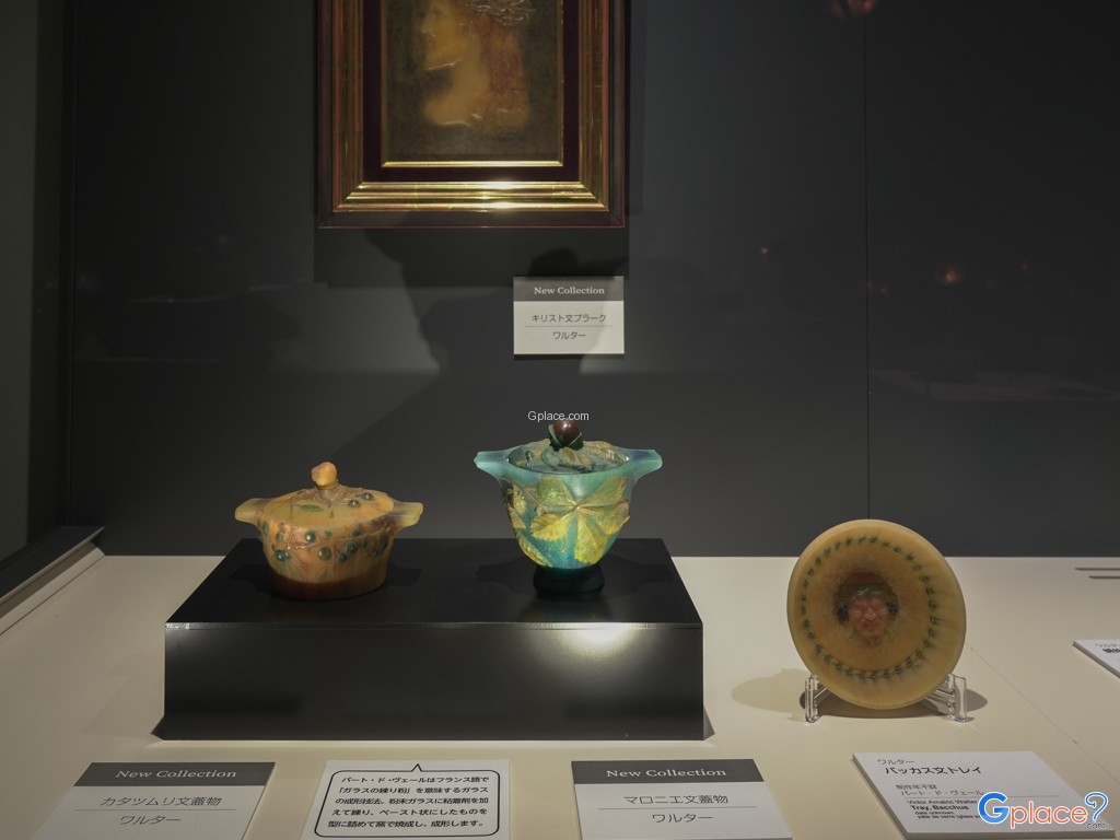 เฮาส์ ออฟ เวสเทิร์น อาร์ต