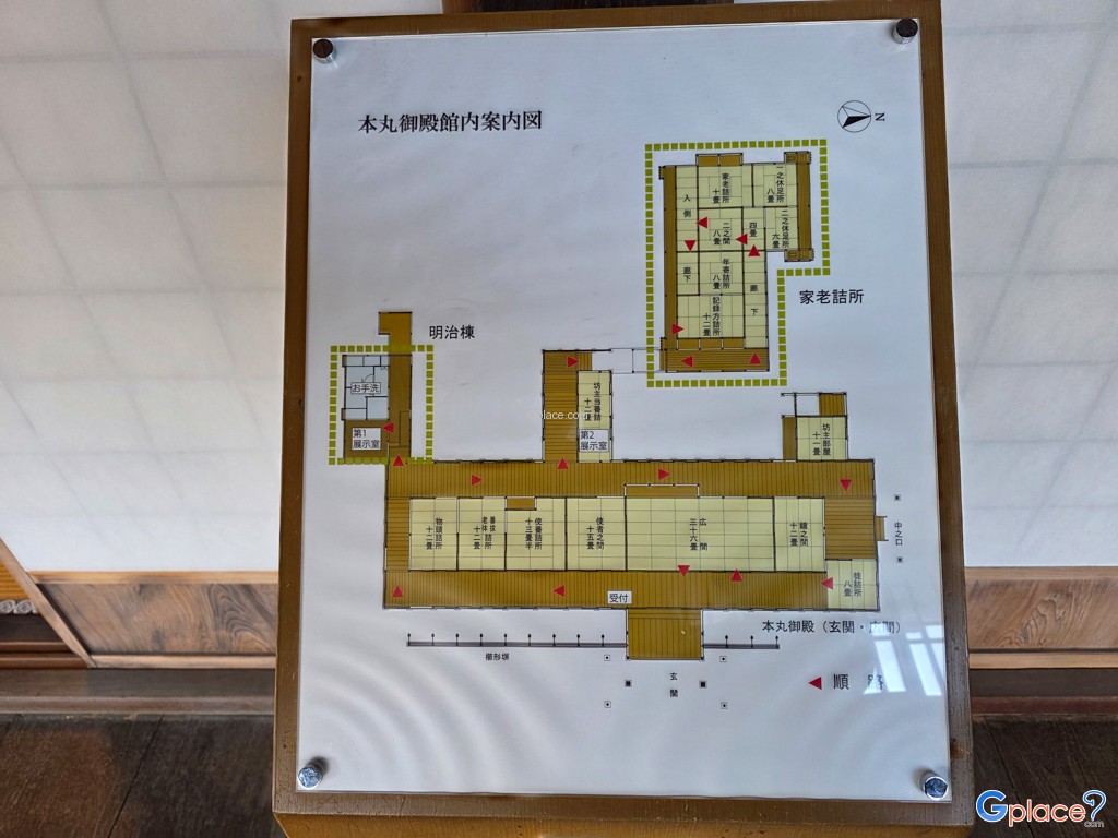 Kawagoe Castle Honmaru Palace