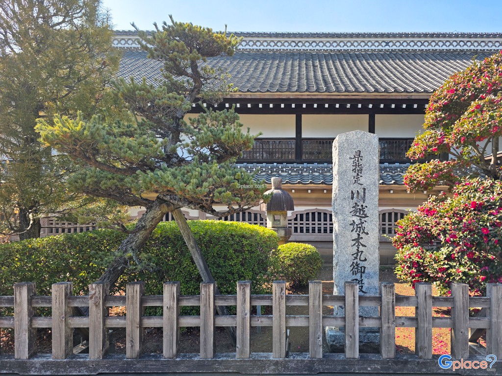 Kawagoe Castle Honmaru Palace