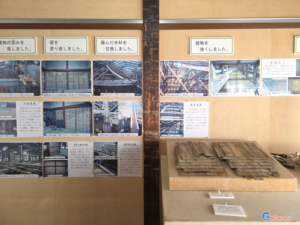 Kawagoe Castle Honmaru Palace