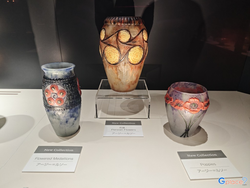 เฮาส์ ออฟ เวสเทิร์น อาร์ต