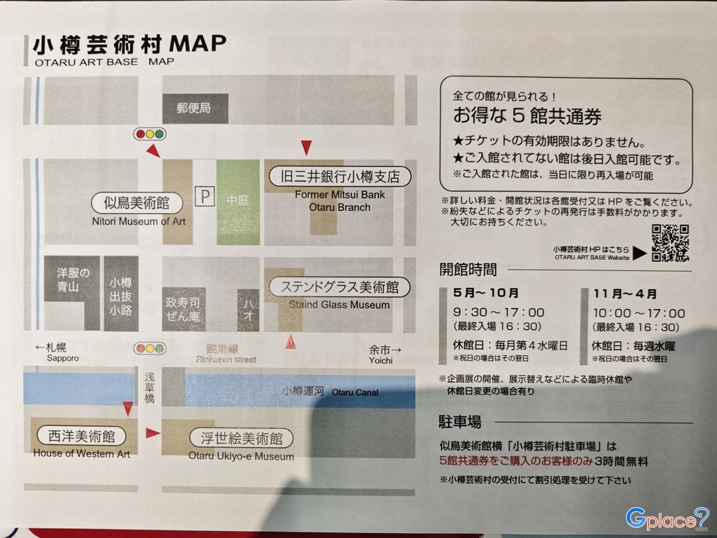 เฮาส์ ออฟ เวสเทิร์น อาร์ต