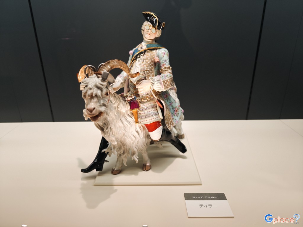 เฮาส์ ออฟ เวสเทิร์น อาร์ต