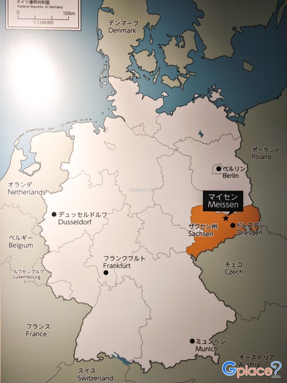 เฮาส์ ออฟ เวสเทิร์น อาร์ต