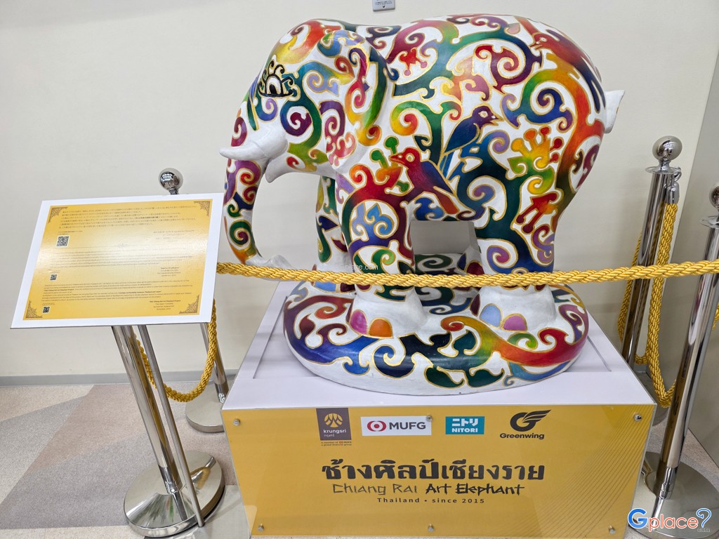 เฮาส์ ออฟ เวสเทิร์น อาร์ต