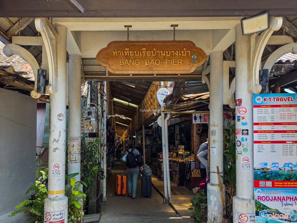 Làng chài Bang Bao