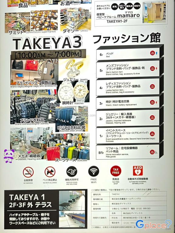Takeya Tokyo
