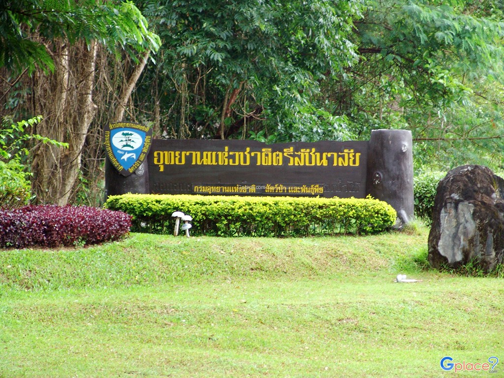 Si Satchanalai National Park