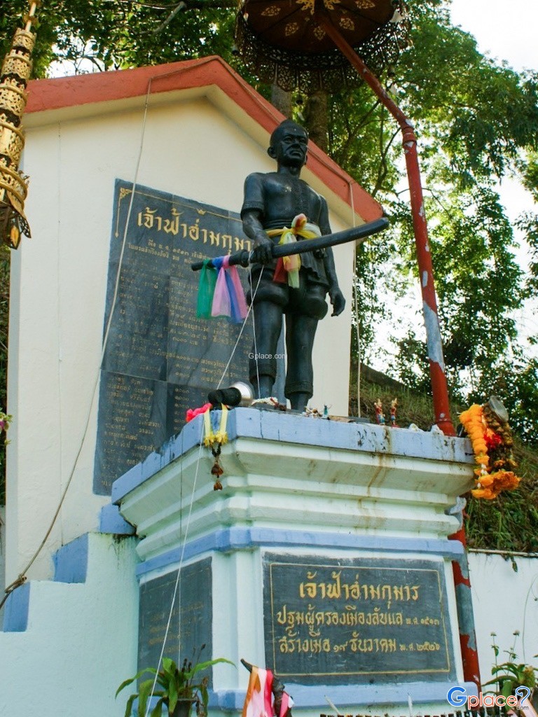 Prince Kumar  Ham纪念碑