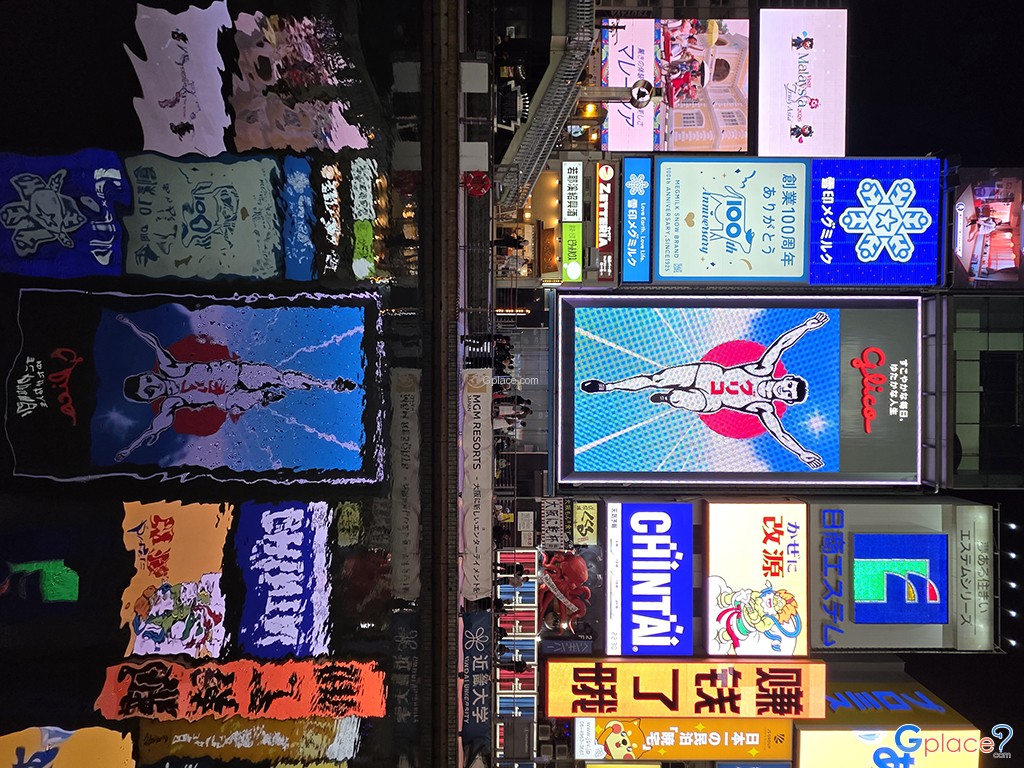 Dotonbori