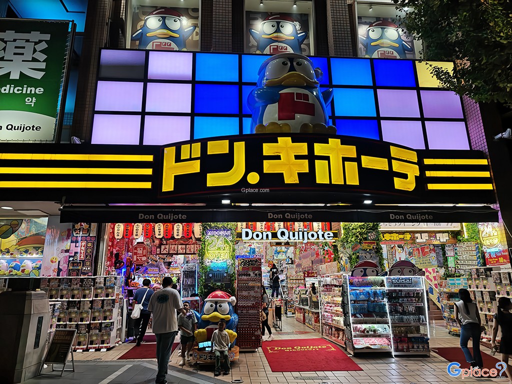 Dotonbori