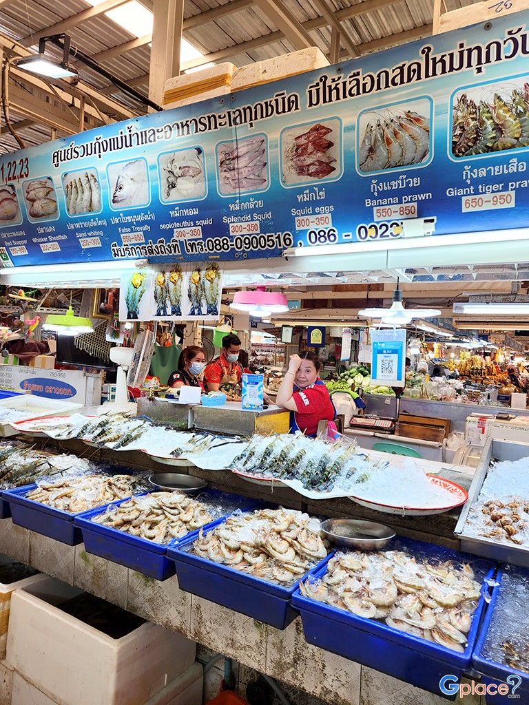 ตลาด อตก