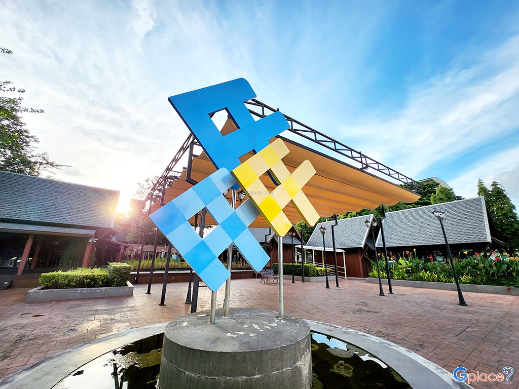 ตลาด อตก