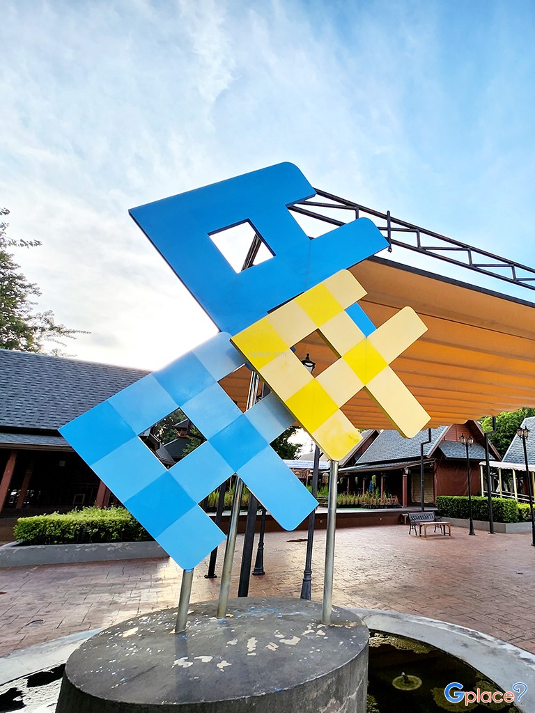 ตลาด อตก